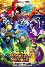 AR - Super Dragon Ball Heroes (2018) 4
