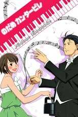 DE - Nodame Cantabile (2007) (Ger Sub) 5