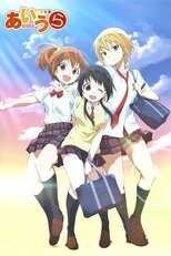 DE - Aiura (2013) (Ger Sub) 4