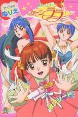 DE - Fancy Lala (1998) (Ger Sub) 4