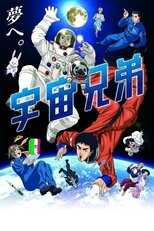 DE - Space Brothers (2012) (Ger Sub) 4