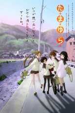 DE - Tamayura: Hitotose (2011) (Ger Sub) 4