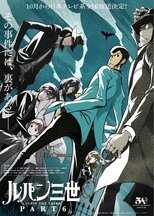 DE - Lupin III. (1971) (Ger Sub) 4