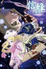 DE - Tegami Bachi: Letter Bee (2009) (Ger Sub) 5