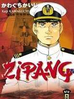 DE - Zipang (2004) (Ger Sub) 4