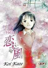 DE - Koi Kaze (2004) (Ger Sub) 4