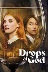 EX - Drops of God 5