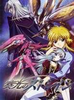 DE - Strain: Strategic Armored Infantry (2006) (Ger Sub) 4