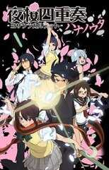 DE - Yozakura Quartet: Hana no Uta (2013) (Ger Sub) 5