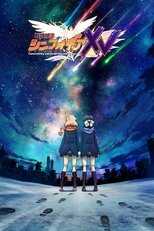 DE - Symphogear (2012) (Ger Sub) 5