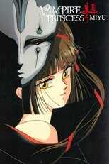 DE - Vampire Princess Miyu (1997) (Ger Sub) 4
