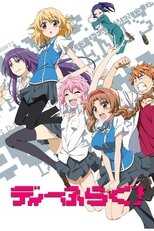 DE - D-Frag! (2014) (Ger Sub) 4