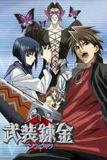 DE - Busou Renkin (2006) (Ger Sub) 4