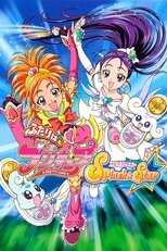 DE - Pretty Cure Splash Star (2006) (Ger Sub) 4