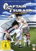DE - Captain Tsubasa: Super Kickers 2006 (2001) 5