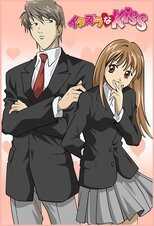 DE -  Itazura na Kiss (2008) (Ger Sub) 5