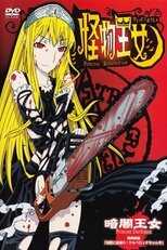 DE - Princess Resurrection (2007) (Ger Sub) 4