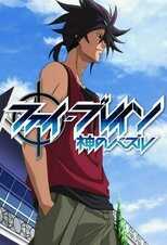 DE - Phi Brain: Kami no Puzzle (2011) (Ger Sub) 4