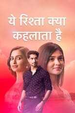 IN - Yeh Rishta Kya Kehlata Hai 4