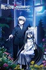 DE - Dansai Bunri no Crime Edge (2013) (Ger Sub) 4