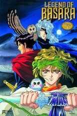 DE - Legend of Basara (1998) 5