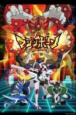 DE - Majin Bone (2014) (Ger Sub) 5