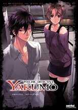 DE - Psychic Detective Yakumo (2010) (Ger Sub) 4