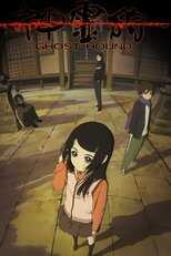 DE - Shinreigari: Ghost Hound (2007) (Ger Sub) 4