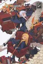 DE - Shigofumi (2008) (Ger Sub) 5