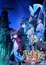 DE - Hakkenden: Eight Dogs of the East (2013) (Ger Sub) 4