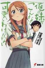 DE - Ore no Imouto ga Konnani Kawaii Wake ga Nai (2010) (Ger Sub) 4