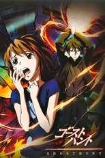 DE - Ghost Hunt (2006) (Ger Sub) 5