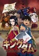DE - Kingdom (2012) (Ger Sub) 4