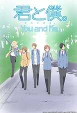 DE - Kimi to Boku (2011) (Ger Sub) 4
