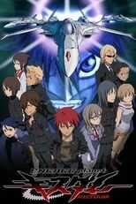 DE - Kiss Dum: Engage Planet (2007) (Ger Sub) 4