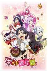 DE - Cupid's Chocolates (2015) (Ger Sub) 4