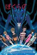 DE - Bokurano (2007) (Ger Sub) 4