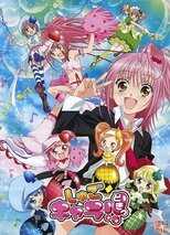 DE - Shugo Chara! (2007) (Ger Sub) 4