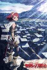 DE - The Sacred Blacksmith (2009) (Ger Sub) 5