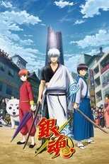 DE - Gintama (2006) (Ger Sub) 4