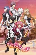 DE - A Chivalry of a Failed Knight (2015) 5