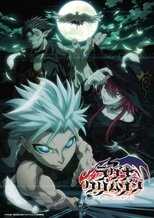 DE - Ragna Crimson (2023) (Ger Sub) 4