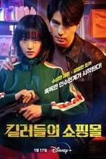 FR - A Shop for Killers (vostfr) 5