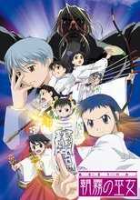 DE - Shrine of the Morning Mist (2002) (Ger Sub) 4