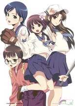 DE - Taisho Baseball Girls (2009) (Ger Sub) 4