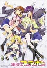 DE - Girls Bravo (2004) (Ger Sub) 4