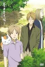 DE - Natsume Yuujinchou (2008) (Ger Sub) 5