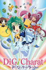 DE - Di Gi Charat (1999) (Ger Sub) 4