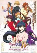 DE - Sakura Wars TV (2000) (Ger Sub) 5