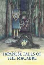 NF - Junji Ito Maniac: Japanese Tales of the Macabre 5